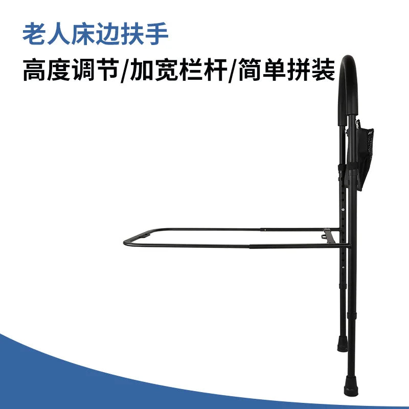 Patient Folding Walker Portable Adjustable Bed Assist Rail Walking Sticks for Disabled