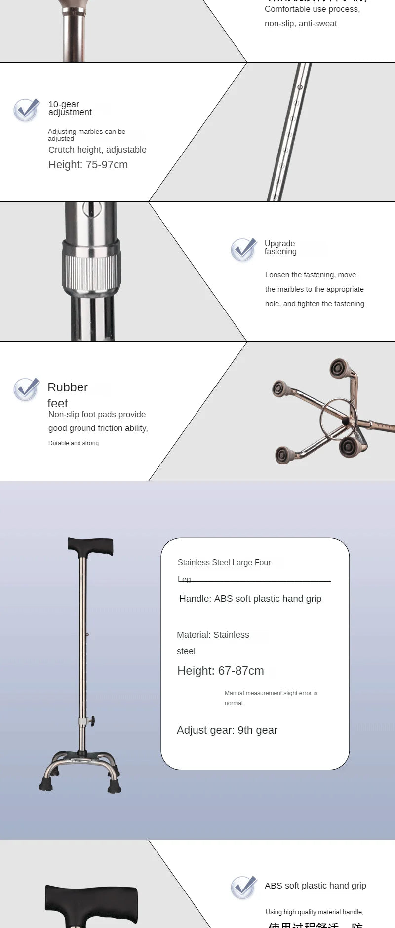 Aluminum Alloy Gold Four-legged Crutches with Curved Armrests Elderly Walking Sticks Are Portable and Adjustable
