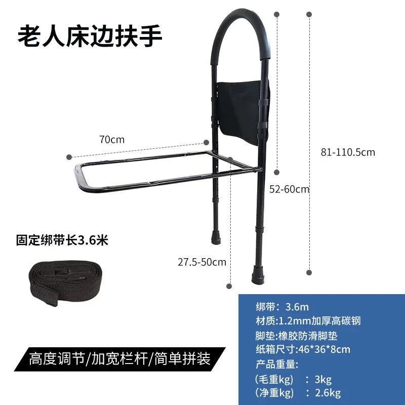 Patient Folding Walker Portable Adjustable Bed Assist Rail Walking Sticks for Disabled