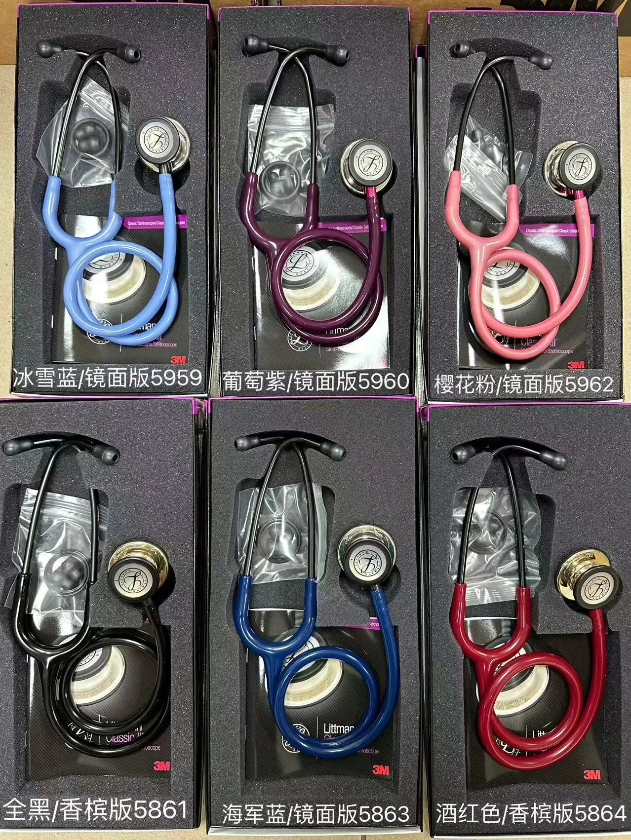 3 M Littman Classic II III IV Infant Pediatric Doctor Stethoscope