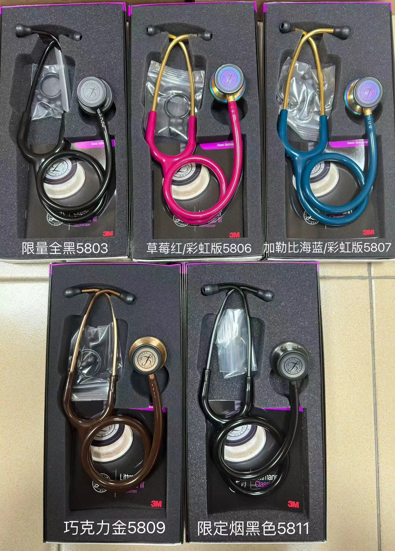 3 M Littman Classic II III IV Infant Pediatric Doctor Stethoscope