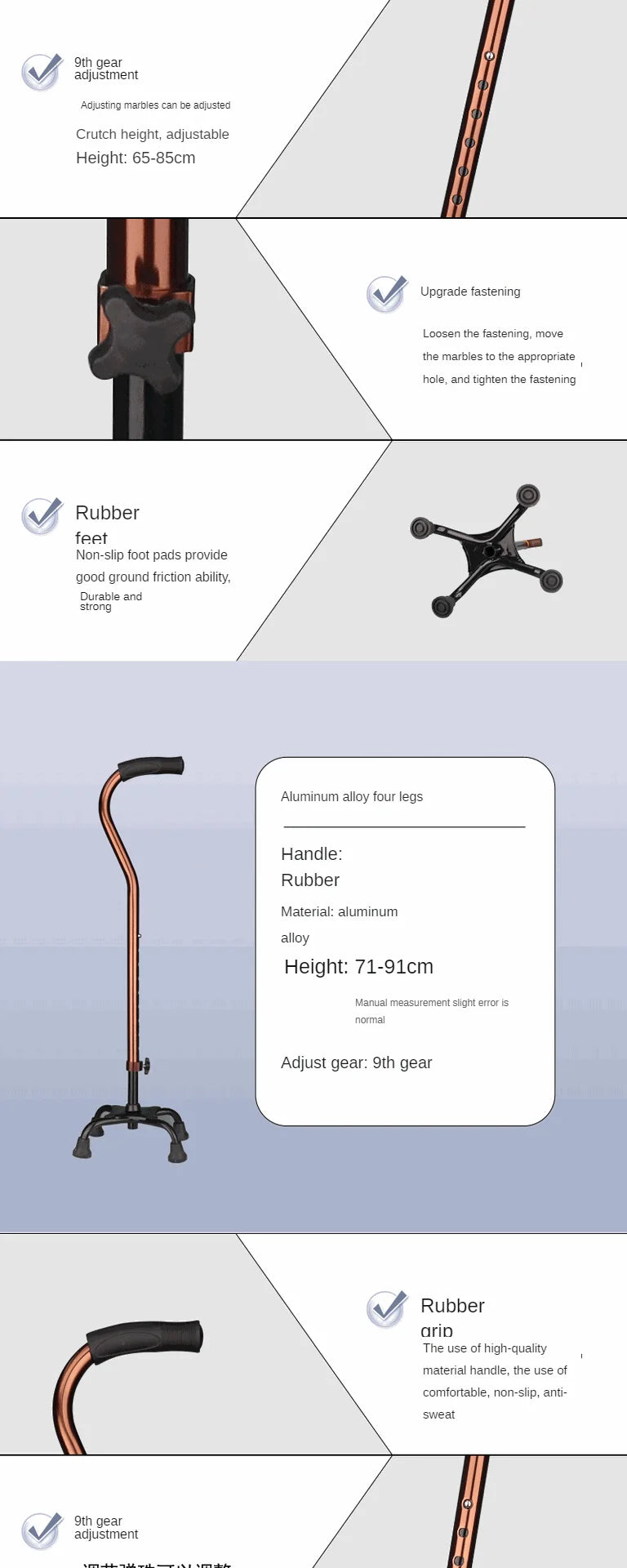 Aluminum Alloy Gold Four-legged Crutches with Curved Armrests Elderly Walking Sticks Are Portable and Adjustable