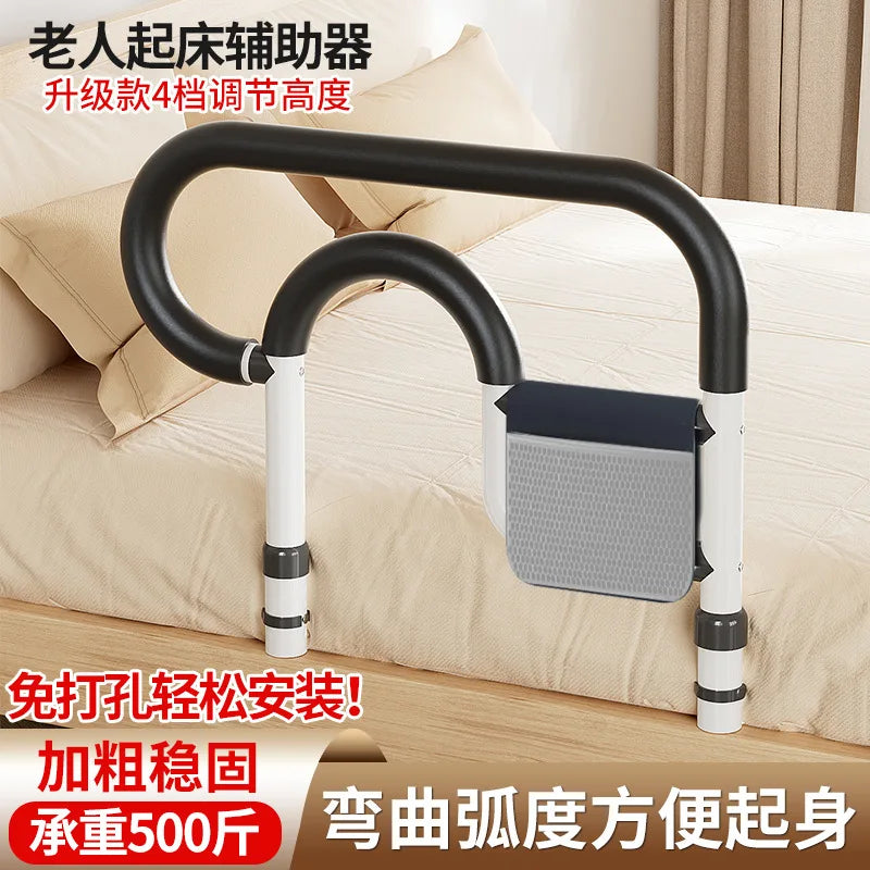 Patient Folding Walker Portable Adjustable Bed Assist Rail Walking Sticks for Disabled
