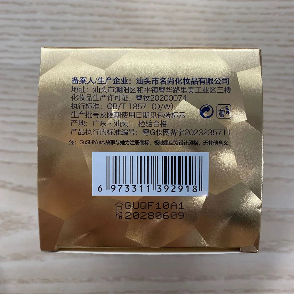 Effective Revitalize Skin Face Cream Beauty Reduce fine lines Firming Lifting Moisturizing Oil control Skin Care Korean Makeup