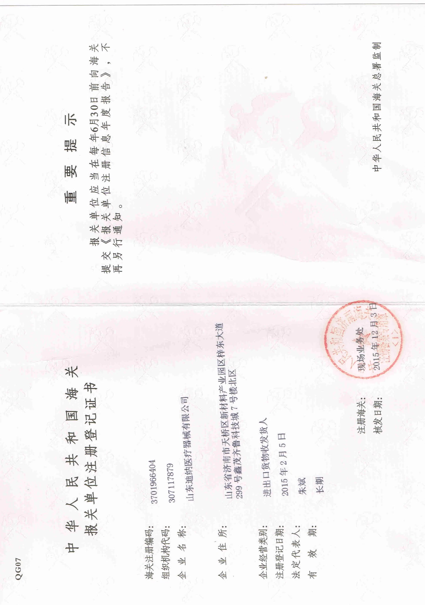 Hot Sale High Quality Scanner Price X Ray Machine Digital Radiography