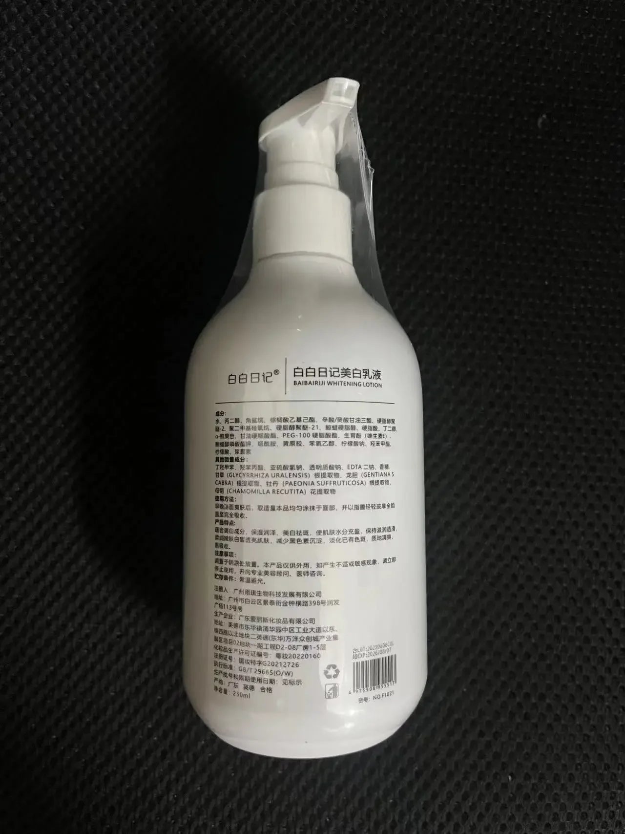 Niacinamide Whitening Body Milk Moisturizes Moisturizes Refreshes Non greasy and Lightens Melanin Skin Care Products