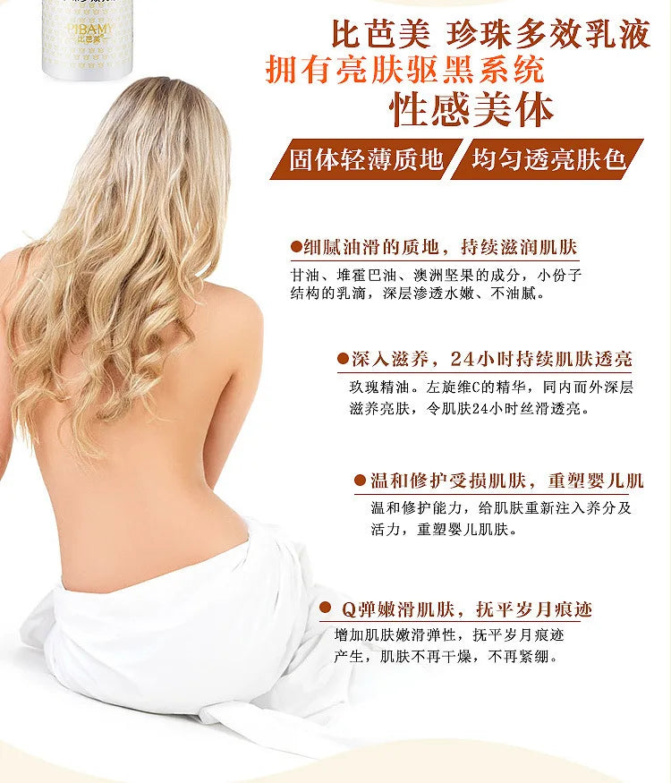 Skin Bleaching Cream For Dark Skin Snow Whitening Cream Whole Body Lotion Neck Knee Moisturizing Deep Whitening Lasting Moisture