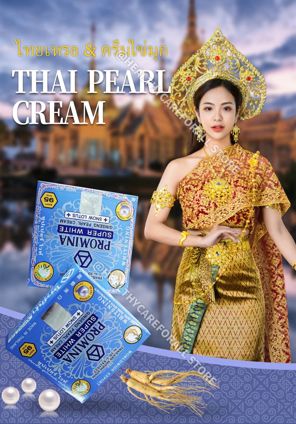 5 Pcs Ginseng Skin Revitalizer Whitening Cream Moisturizer Anti Aging Face Cream