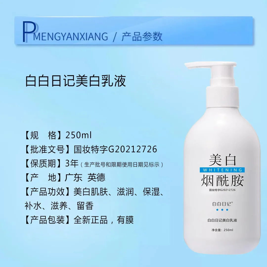 Niacinamide Whitening Body Milk Moisturizes Moisturizes Refreshes Non greasy and Lightens Melanin Skin Care Products