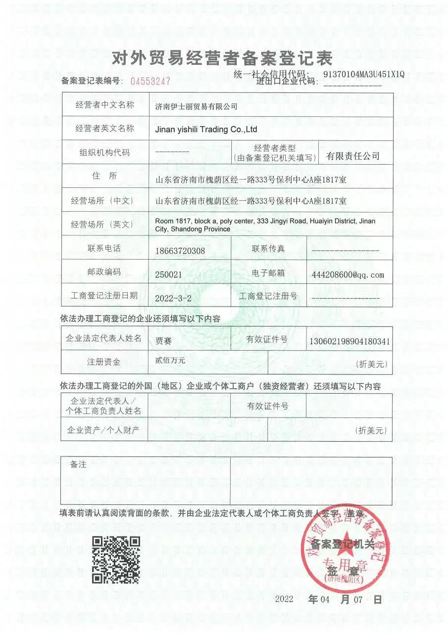 Hot Sale High Quality Scanner Price X Ray Machine Digital Radiography