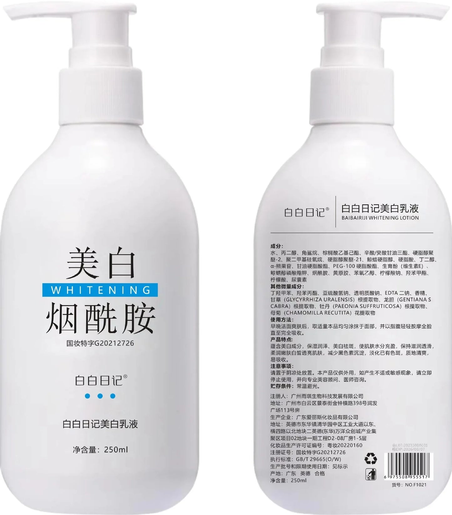 Niacinamide Whitening Body Milk Moisturizes Moisturizes Refreshes Non greasy and Lightens Melanin Skin Care Products