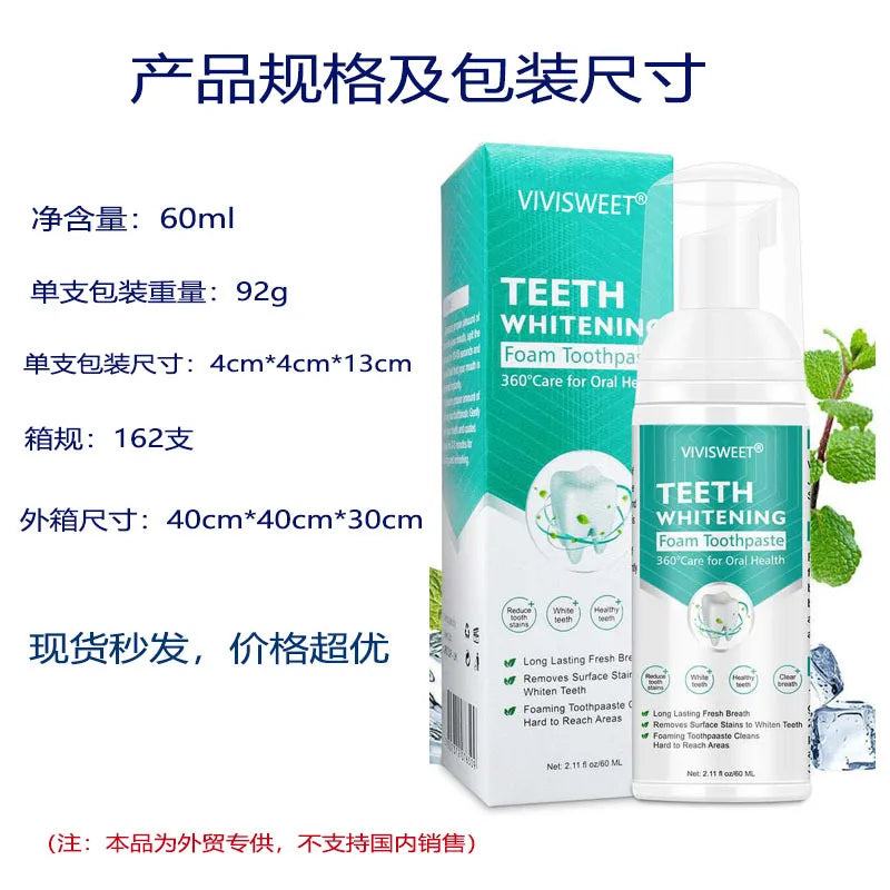 60ml Teeth Whitening Foam Toothpaste Powerful Whitening Without Sensitivity Safe and Effective on Oral Health teeth whitening